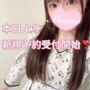 ヒメ日記 2025/05/23 17:21 投稿 もも 静岡ハンパじゃない伝説