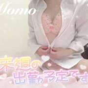 ヒメ日記 2025/06/07 13:21 投稿 もも 静岡ハンパじゃない伝説