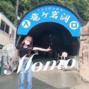 ヒメ日記 2025/07/15 14:02 投稿 もも 静岡ハンパじゃない伝説