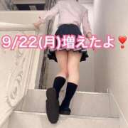 ヒメ日記 2025/09/15 19:21 投稿 もも 静岡ハンパじゃない伝説