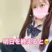 ヒメ日記 2025/09/26 17:21 投稿 もも 静岡ハンパじゃない伝説