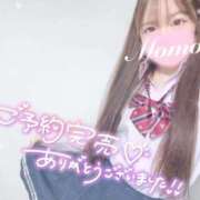 ヒメ日記 2026/03/20 14:21 投稿 もも 静岡ハンパじゃない伝説