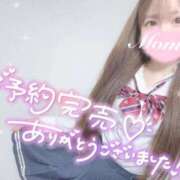 ヒメ日記 2026/03/21 15:31 投稿 もも 静岡ハンパじゃない伝説