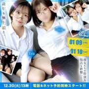 ヒメ日記 2025/12/29 18:31 投稿 ゆかこ 静岡ハンパじゃない伝説