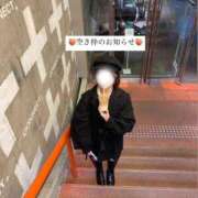 ヒメ日記 2026/03/20 12:21 投稿 ゆかこ 静岡ハンパじゃない伝説