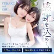 ヒメ日記 2026/03/30 11:21 投稿 ゆかこ 静岡ハンパじゃない伝説