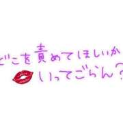 相葉れい [お題]from:半年かかったわさん 五十路マダム金沢店