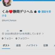 ヒメ日記 2026/04/18 13:21 投稿 くみ 静岡ハンパじゃない伝説