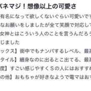 ヒメ日記 2024/09/10 16:39 投稿 あやか 静岡ハンパじゃない伝説