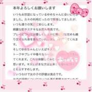 ヒメ日記 2025/03/30 22:11 投稿 ゆめ 静岡ハンパじゃない伝説