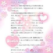 ヒメ日記 2025/04/01 23:11 投稿 ゆめ 静岡ハンパじゃない伝説