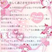 ヒメ日記 2025/04/28 00:41 投稿 ゆめ 静岡ハンパじゃない伝説