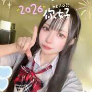 ヒメ日記 2026/01/01 15:21 投稿 ゆめ 静岡ハンパじゃない伝説