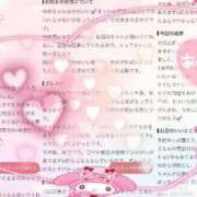 ヒメ日記 2026/09/08 02:02 投稿 ゆめ 静岡ハンパじゃない伝説