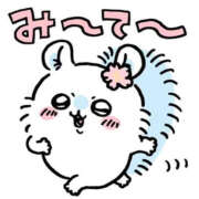ヒメ日記 2026/10/24 12:41 投稿 りあな 静岡ハンパじゃない伝説
