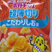 片野 おはようございます 熟らぶ