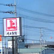 ヒメ日記 2026/03/09 08:57 投稿 片野 熟らぶ