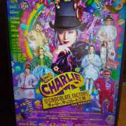 ヒメ日記 2026/04/02 09:00 投稿 片野 熟らぶ