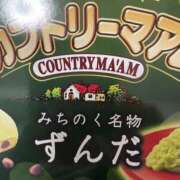 ヒメ日記 2025/02/15 17:23 投稿 相田 熟らぶ
