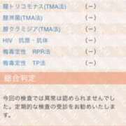 ヒメ日記 2025/05/30 12:44 投稿 相田 熟らぶ