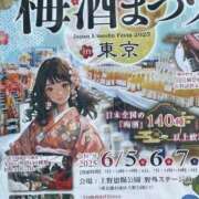 ヒメ日記 2025/06/06 10:14 投稿 相田 熟らぶ