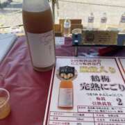 ヒメ日記 2025/06/07 11:36 投稿 相田 熟らぶ