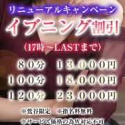ヒメ日記 2025/07/01 12:17 投稿 相田 熟らぶ