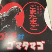 ヒメ日記 2025/08/08 17:13 投稿 相田 熟らぶ