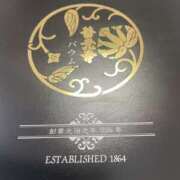 ヒメ日記 2025/08/20 12:04 投稿 相田 熟らぶ