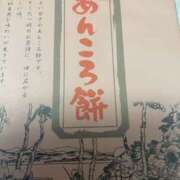 ヒメ日記 2025/09/07 10:13 投稿 相田 熟らぶ