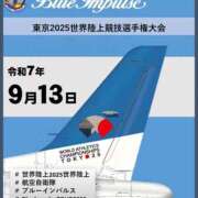 ヒメ日記 2025/09/13 10:19 投稿 相田 熟らぶ