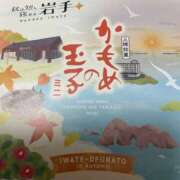 ヒメ日記 2025/10/24 17:31 投稿 相田 熟らぶ