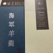 ヒメ日記 2025/12/26 10:08 投稿 相田 熟らぶ