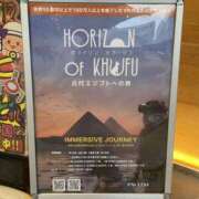 ヒメ日記 2026/03/13 15:38 投稿 相田 熟らぶ