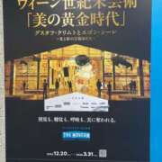 ヒメ日記 2026/03/28 13:37 投稿 相田 熟らぶ
