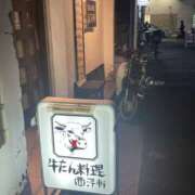 相田 横須賀グルメはタン専門洋食屋 熟らぶ