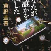 ヒメ日記 2023/10/05 08:02 投稿 るる チュチュ恥じらい淫語倶楽部