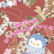 ヒメ日記 2025/01/10 07:19 投稿 ひとみ 再婚したい女達