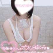 ヒメ日記 2024/12/15 21:27 投稿 みゆき コスパラ(梅田)