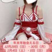 ヒメ日記 2024/12/16 19:01 投稿 みゆき コスパラ(梅田)