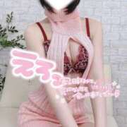 ヒメ日記 2025/08/19 19:01 投稿 みゆき コスパラ(梅田)