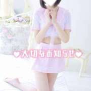 ヒメ日記 2025/10/01 00:01 投稿 みゆき コスパラ(梅田)