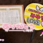 みゆき 🌸ありがとうございました🌸 コスパラ(梅田)