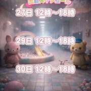 ヒメ日記 2026/01/24 03:57 投稿 れいな One More奥様　厚木店