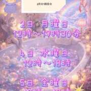 ヒメ日記 2026/01/31 01:47 投稿 れいな One More奥様　厚木店