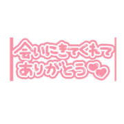 ヒメ日記 2026/05/06 00:57 投稿 れいな One More奥様　厚木店