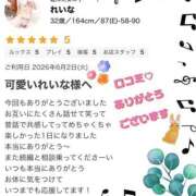 ヒメ日記 2026/06/08 12:57 投稿 れいな One More奥様　厚木店