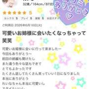 ヒメ日記 2026/07/01 12:57 投稿 れいな One More奥様　厚木店