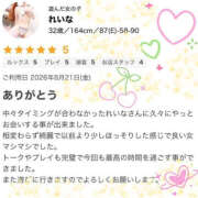 ヒメ日記 2026/10/23 16:32 投稿 れいな One More奥様　厚木店
