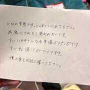 ヒメ日記 2023/07/30 19:26 投稿 ほの ビデオDEはんど 名古屋校